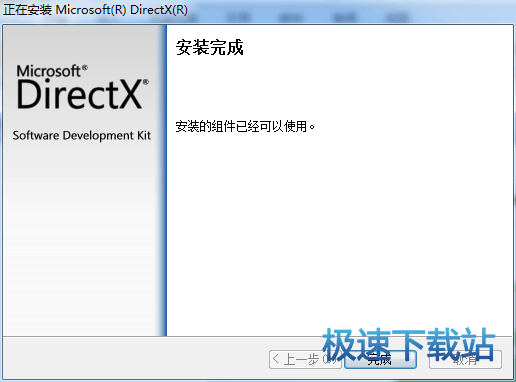 图：安装教程