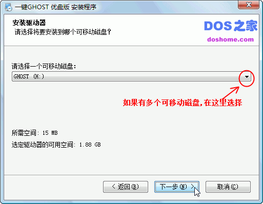 图：安装教程