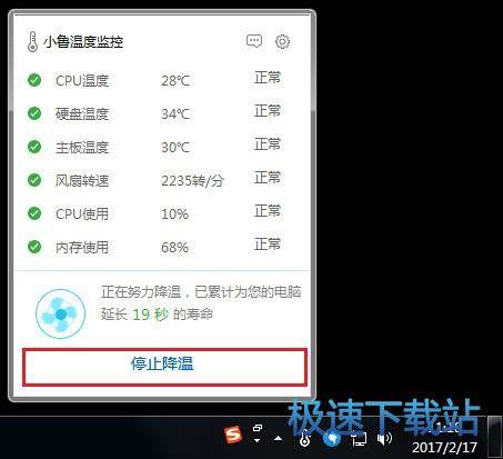 图：使用教程