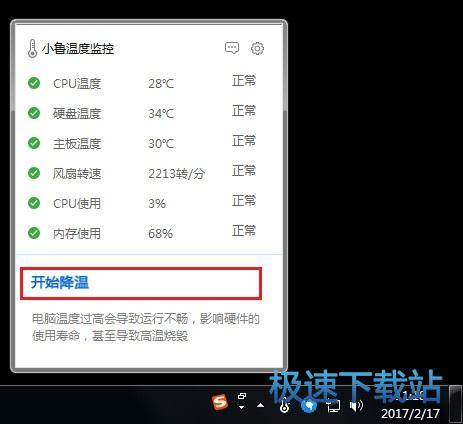 图：使用教程