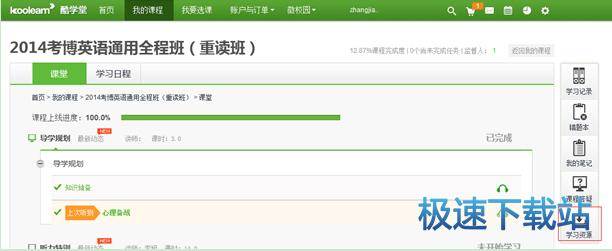 图：资料下载