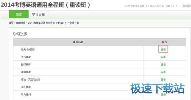 图：资料下载