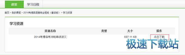 图：资料下载