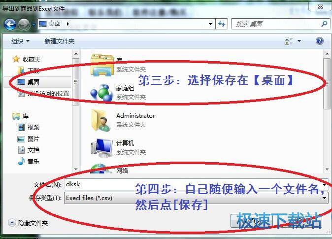 图：使用教程