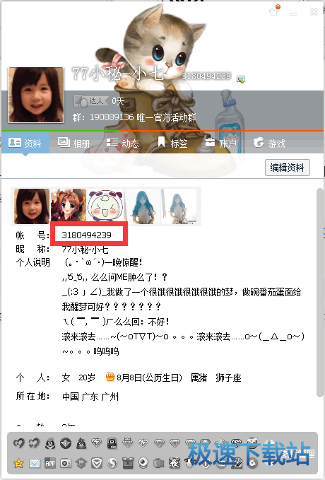 图：使用教程