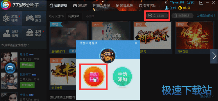 图：使用教程