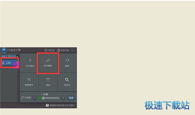 图：使用教程