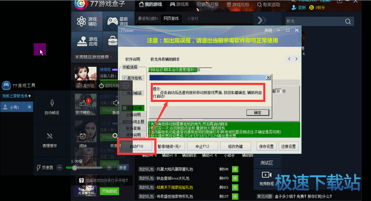 图：使用教程