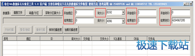 图：使用教程