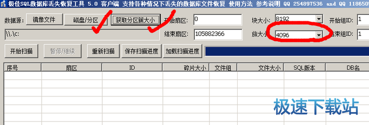 图：使用教程