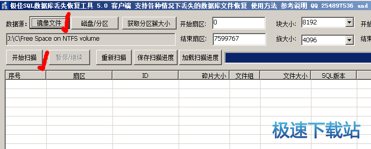 图：使用教程