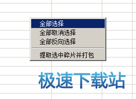 图：使用教程