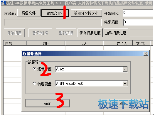 图：使用教程