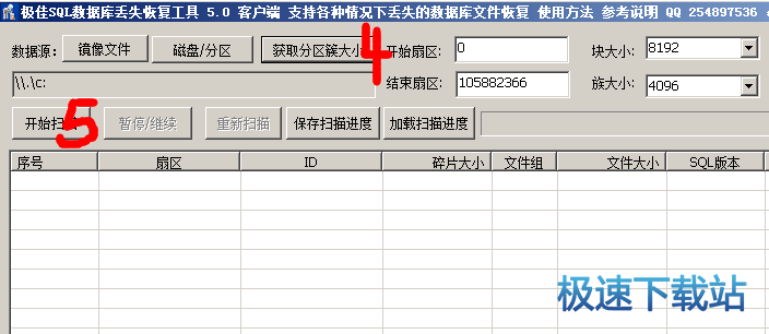 图：使用教程