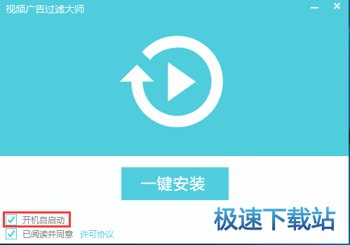 安装教程