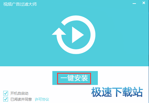 安装教程