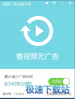 安装教程