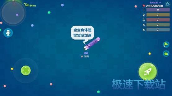 图：2人团战