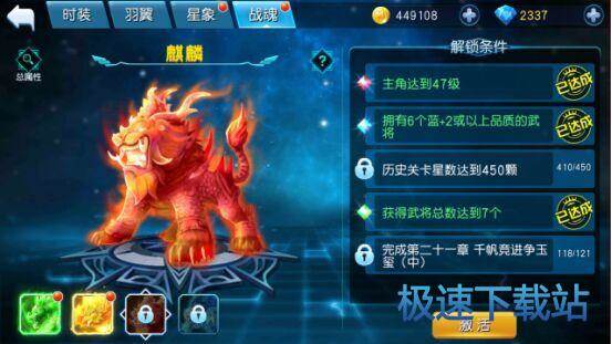 图：战魂