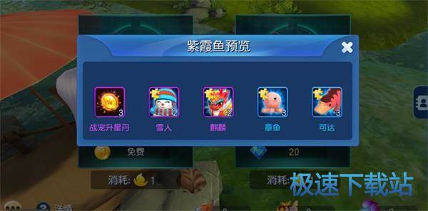 图：家园篇
