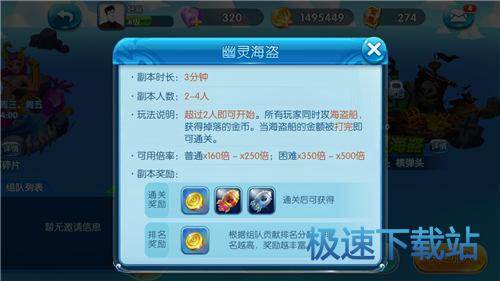 图：弹头