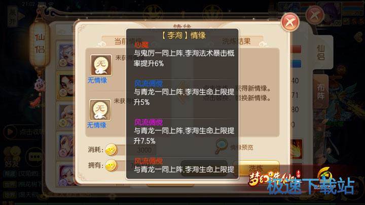 图：李洵