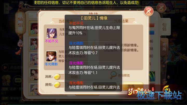 图：田灵儿