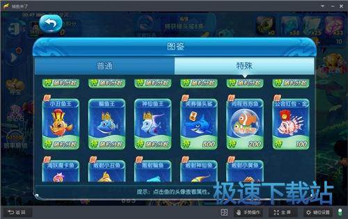 图：奖券