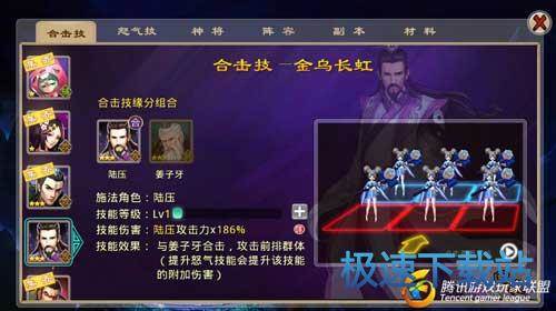 图：金乌长虹