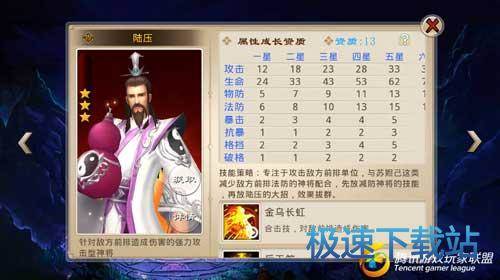 图：金乌长虹