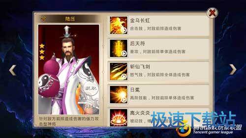 图：金乌长虹