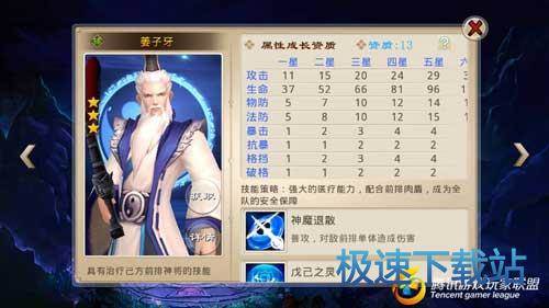 图：金乌长虹