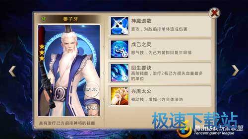 图：金乌长虹