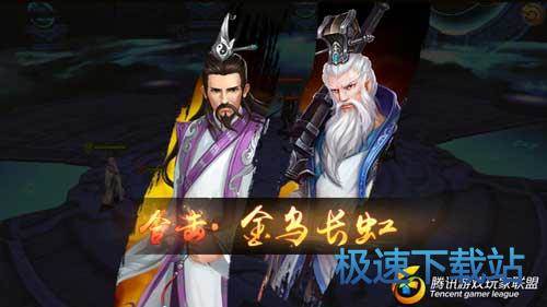 图：金乌长虹