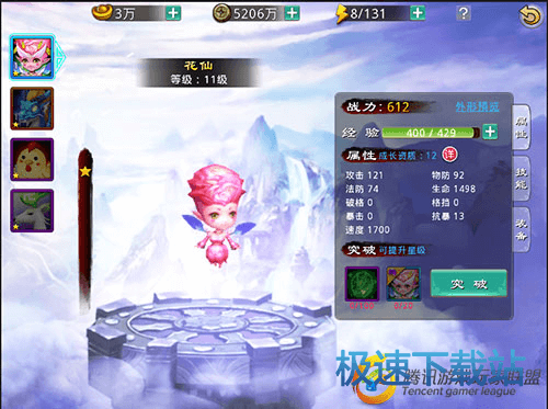 图：宠物灵兽