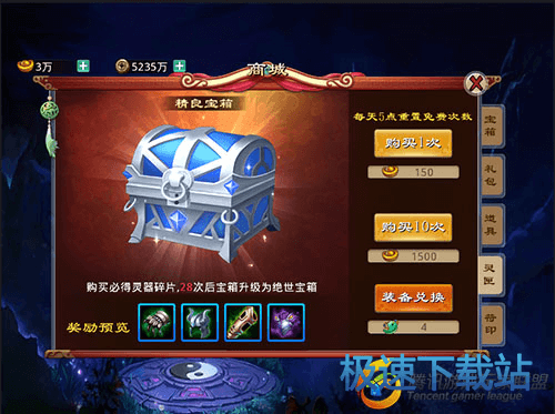 图：宠物灵兽