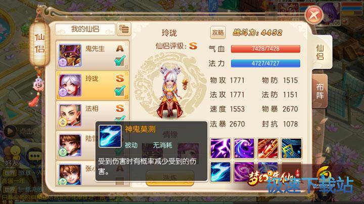 图：玲珑