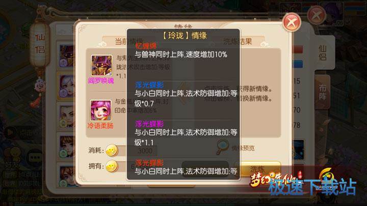 图：玲珑
