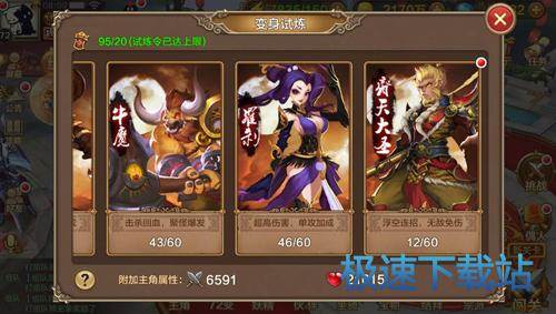 图：每日卡牌收集