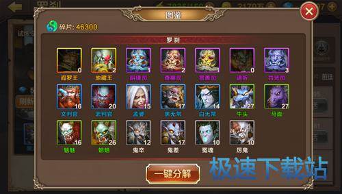 图：每日卡牌收集
