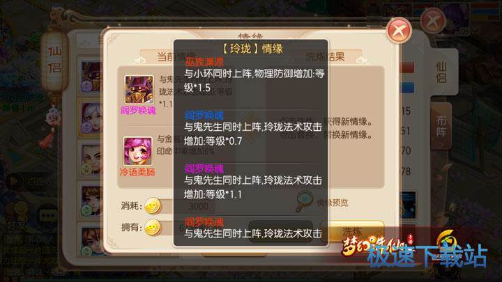图：玲珑