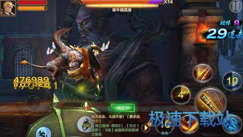图：试炼之地