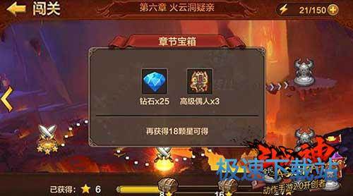 图：精英副本