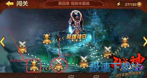 图：精英副本