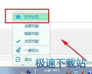 图：使用教程