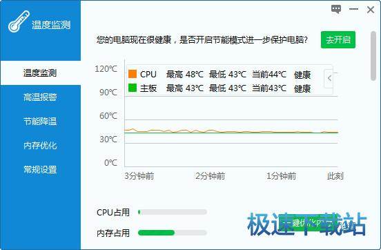 图：使用教程