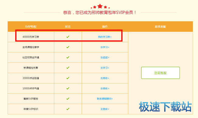 图：学习卷