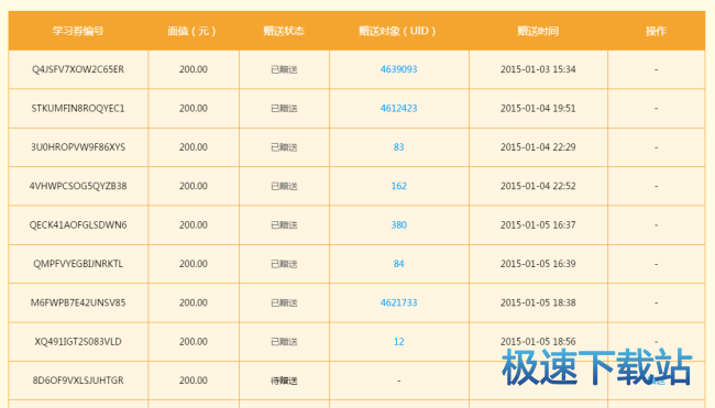图：学习卷