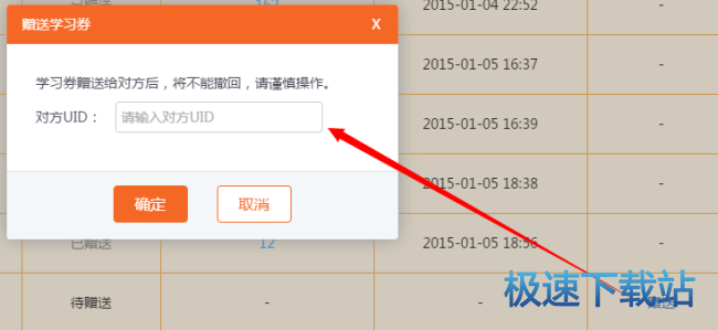 图：学习卷