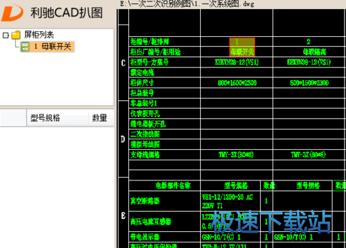 图：扒图excel
